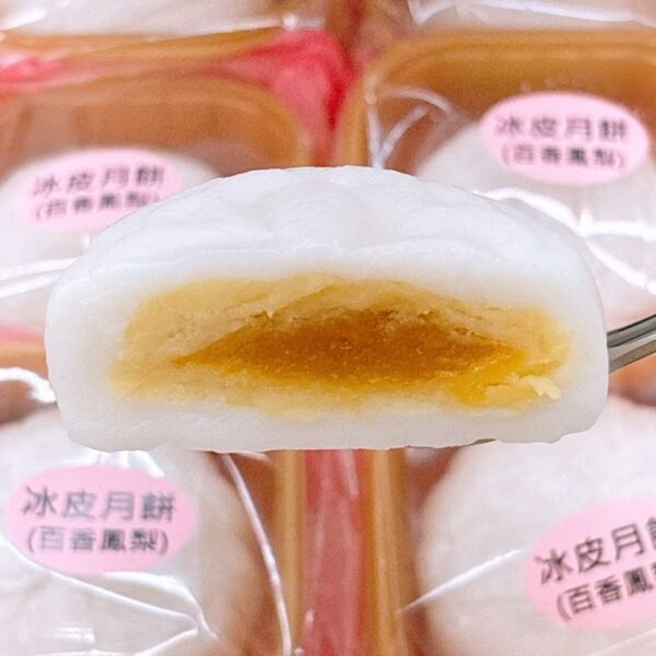冰皮月餅-百香鳳梨(9入)