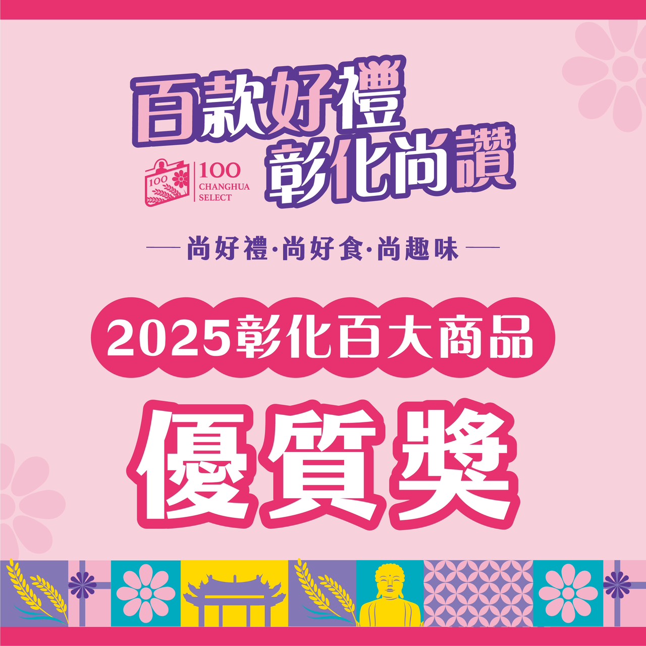 芋上愛鹹蛋糕