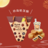 土鳳梨酥(10入)