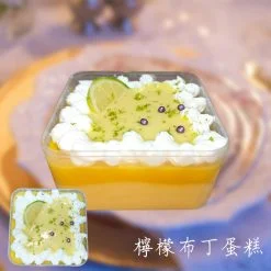 檸檬布丁寶盒