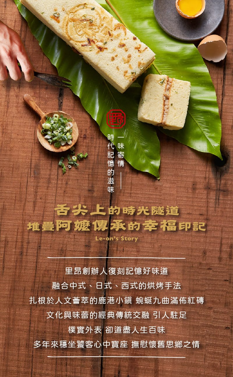 榴槤起司杯(4入)